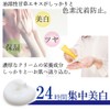LusTer Luster Cream (2.1 oz (60 g) Medicated Whitening Dense