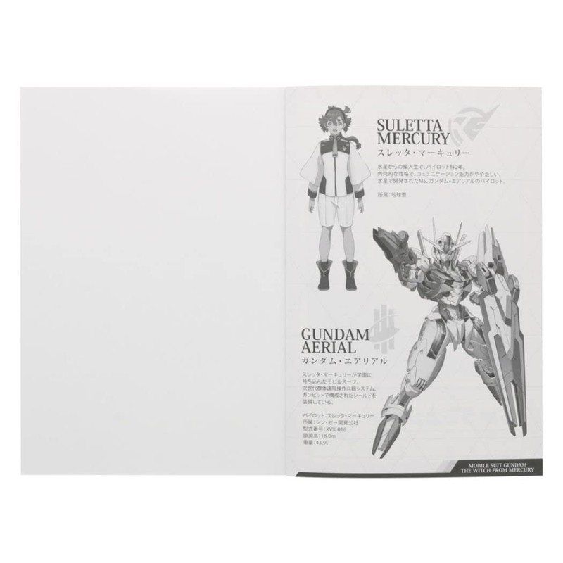 Mobile Suit Gundam Mercury Witch [Freedom Book] B5 White Plain