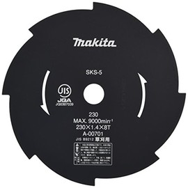 Makita A-00701 Replacement Blade for Lawn Mowers and Lawn Trimmers 230 8 Blades Rotary Type