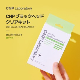 CNP Dark Head Perfect Clear Kit, 3 Doses