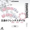 COLORBIRD Foot Nail Tips, 24 Sheets, Nail Tips, Foot Nail