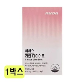 뉴온 Newon Cissus Line Diet 850mg x 28 tablets x 1 box FWS / 뉴온 시서스 라인 다이어트 850mg x 28정 x 1박스 FWS