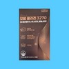 Juyoung NS Hair Collagen 3270 28 packets / 주영엔에스 모발콜라겐 3270 28포