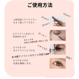 DIANA False Eyelashes, Magnetic False Eyelash Start Kit, 3 Types, Sweat Resistant, For Professional Dancers (Magnetic False Eyelashes, Magnet, Eyelashes, Eyelashes, Reusable, Reusable, False