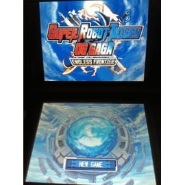 無限のフロンティア スーパーロボット大戦OGサーガ (特典無し)