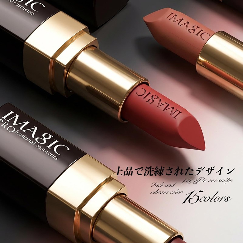 NovoUnow Matte Lipstick, High Color, Never Fall, Popular, Light and