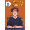 What's My Password!?: Password Log | Password Journal/Keeper | Secure