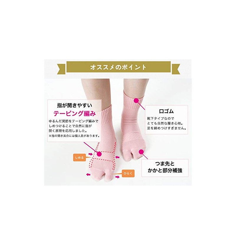 [Ashisapo] Socks for bunions that make your feet easy and