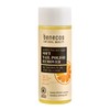 Benecos Natural Nail Polish Remover, 125ml