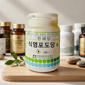 Cheonhyedang table salt glucose efficacy edible glucose table salt tablets 100 tablets / 천혜당 식염 포도당 효능 먹는 포도당 식염정 100정