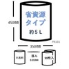 Japax PR101 Trash Bags, Translucent, Width 13.8 x Height 17.7