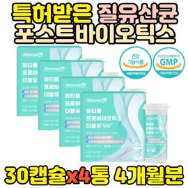 4th generation postbiotics for women, immune vaginal probiotics, zinc / 4세대 포스트바이오틱스 여성전용 면역 질유산균 아연