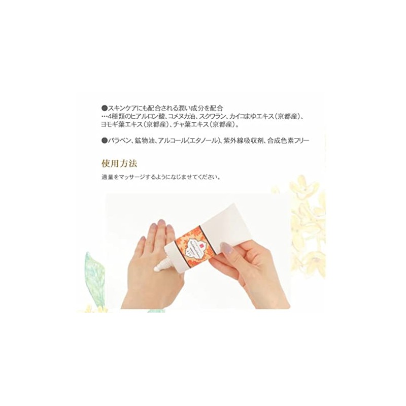 Kotolabo Waka Mato, Nail & Hand Cream, Made in Japan,