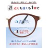 [CEETOL] 老眼鏡 累進多焦点 遠近両用 超軽量 ブルーライトカット オシャレリーディンググラス 遠近両用メガネ UVカット おしゃれ