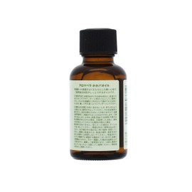 アロマベラ ホホバオイル 30ml