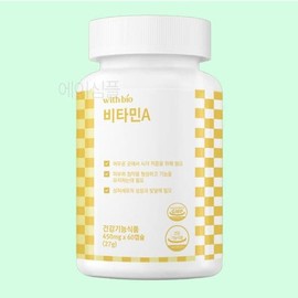 눈건강 단일 성분 기능성 비타민A 영양제 직장인 직장인선물 고3 Eye Health Single Ingredient Functional Vitamin A Supplement for Office Workers Gift for High School Seniors