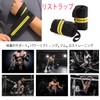 Wrist Wraps Weight Training Wrist Restoration - Weight Lifting, Strength