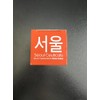 SEOUL CEUTICALS suero facial vitamina C con ácido ferúlico y