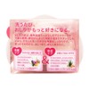 Pelican Soap Love Butt Hip Care Soap, Single Item, 2.8