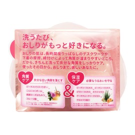Pelican Soap Love Butt Hip Care Soap, Single Item, 2.8 oz (80 g)