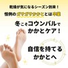Famous Coumbal Foot Cream, Propolis & Royal Jelly, Yellow