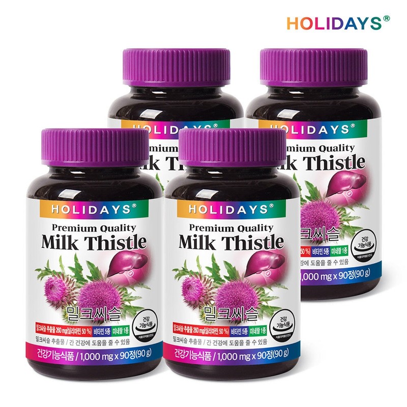 Holidays Milk Thistle 90 tablets, 4 bottles (12 months supply)