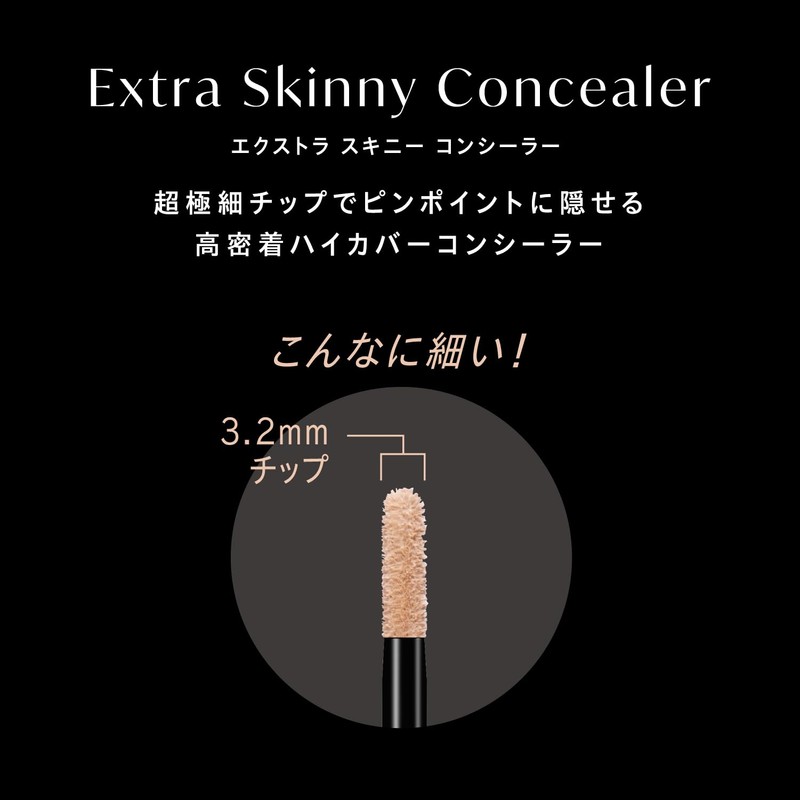 Visee Extra Skinny Concealer, 01, Light Beige, 0.2 oz (4