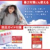 Eco Ride World (5) sb_126-03 Aluminum Sheet, Aluminum Survival Blanket,