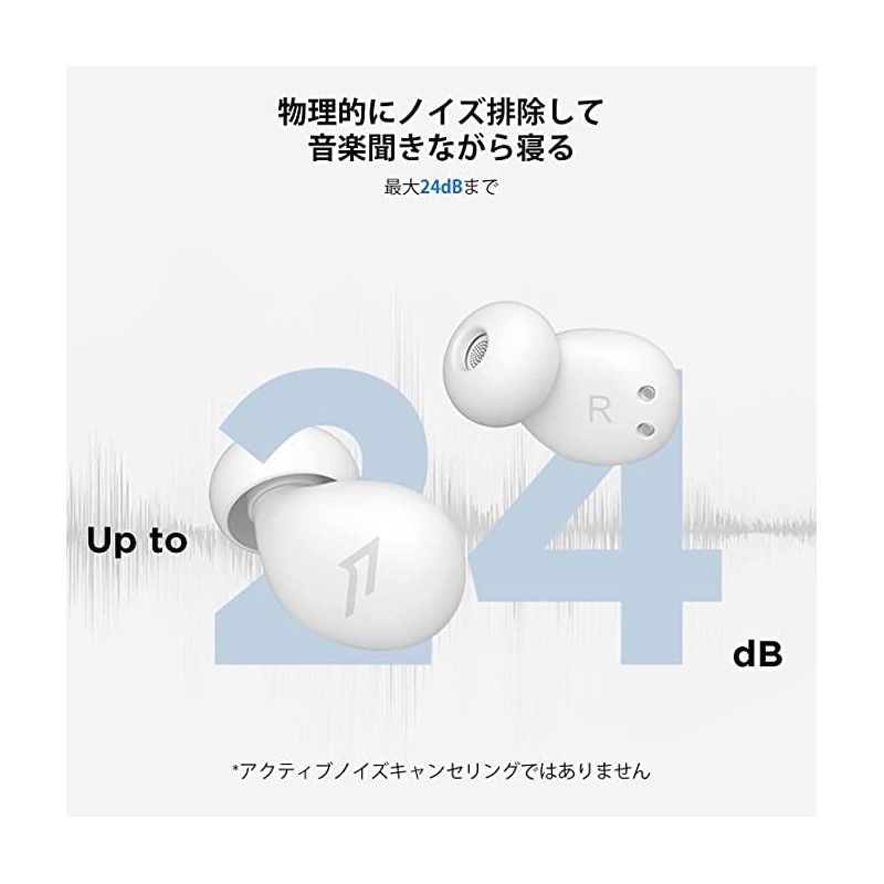 1MORE ComfoBuds Z Sleeping Phone, Noise Cancelling, BA Type, Ultra
