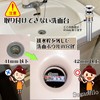 Sugarello Washbasin Drain Accessories Pop-up Drain Stopper for Washbasin Replacement