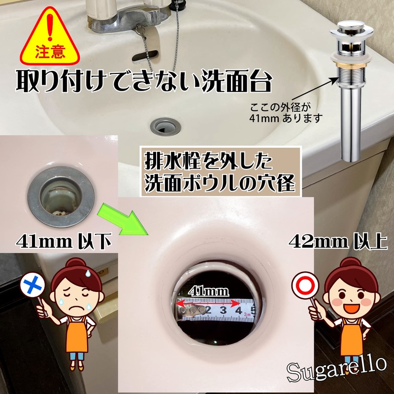 Sugarello Washbasin Drain Accessories Pop-up Drain Stopper for Washbasin Replacement