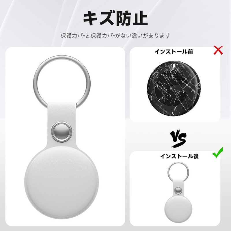 [Set of 4] For MiLi Smart Tag/LifeTag Case, HVUYAL, Premium