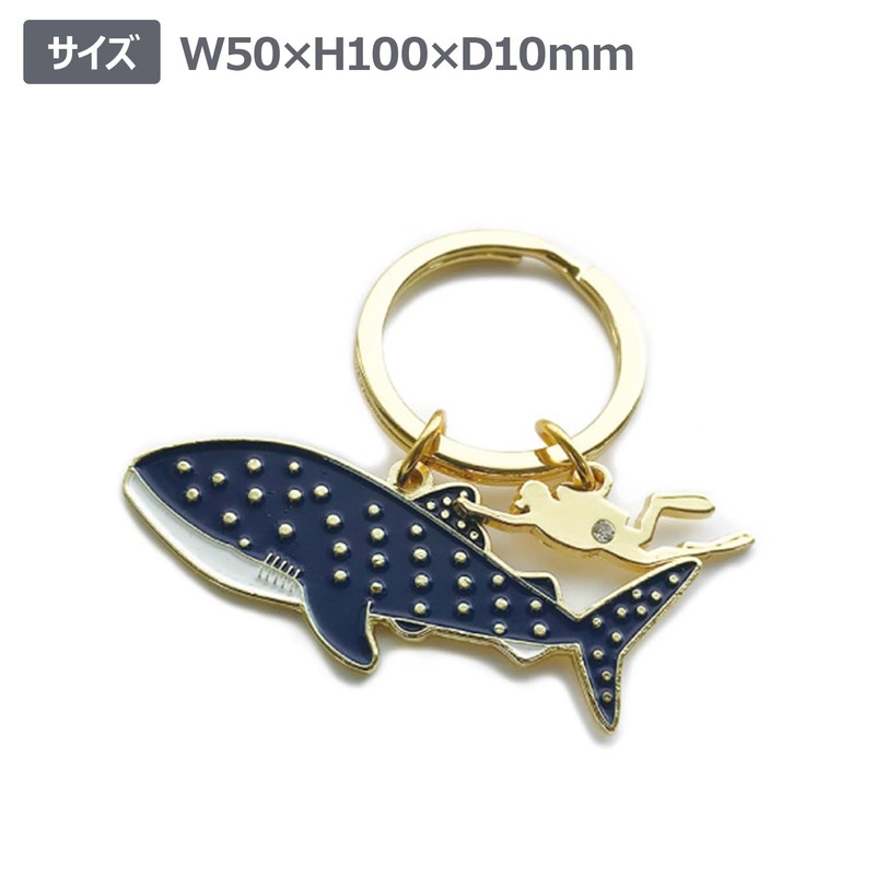 World Shoji 105624 Aquatic Keyring Ginger Shark Keychain