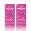 1+1 Hey Greeny Beetberry Powder 14 packets / 1+1 헤이그리니 비트베리 분말 14포 Hey Greeny