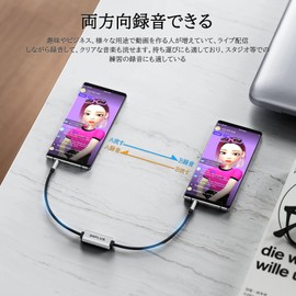 3APLUS A11 Audio Cable for Recording, 3.5mm Aux Cable, Compatible with Headphones, Speakers, Smartphones, Tablets, PCs, Recording and Transfers, 14.6 inches (37 cm)