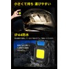 SPAHER COB Light, Ultra Brightness, Mini Light, 5 Lighting Modes,