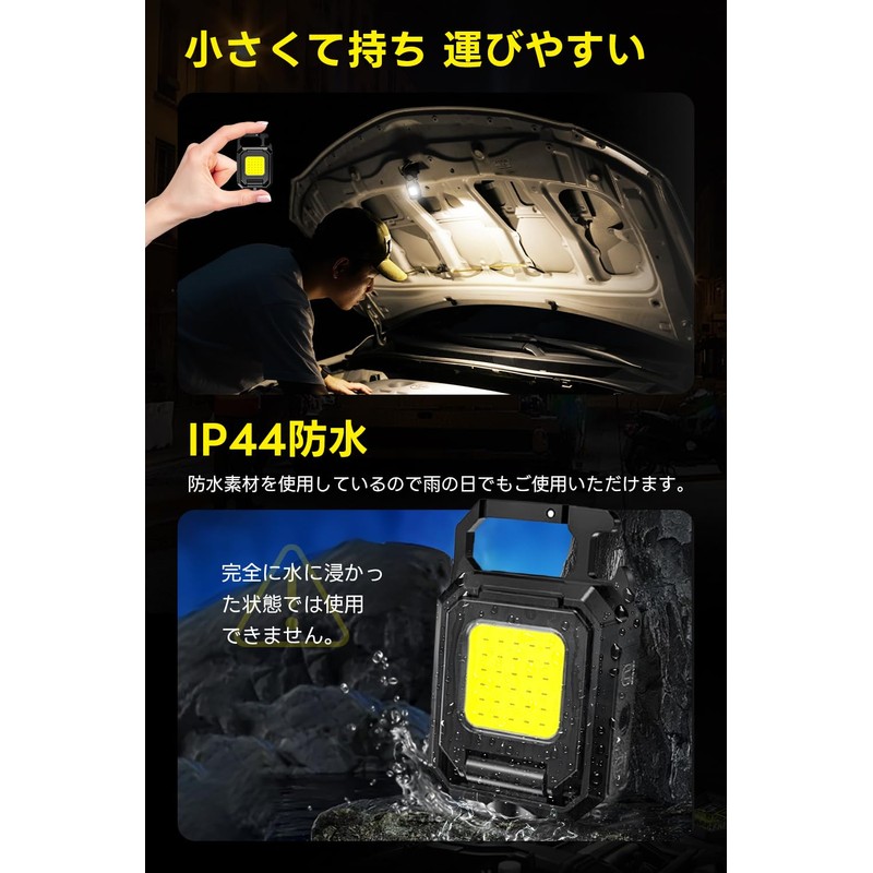 SPAHER COB Light, Ultra Brightness, Mini Light, 5 Lighting Modes,