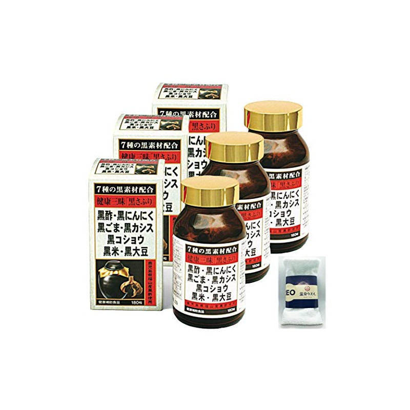 Health Shami, Black Sapuri, 180 Tablets, 3 Pieces + Original