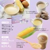 Shintani Enzyme RAKUFAS and RAKUFAS2, 1 each, with leaflet