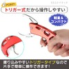 Fish Grip Stainless Steel Trigger Type Fishing Pliers Hanging Tool