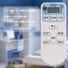 Air Conditioner Remote Control fit for Hitachi Hitachi White Swaddle