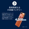 Motorola PB230002JP Motorola razr 50 12/512 Splitz Orange