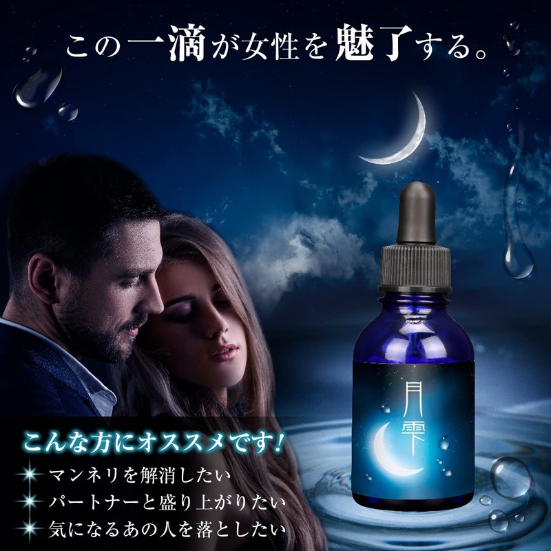 月雫 女性用 ラブサプリ マカ シトルリン 馬プラセンタ ザクロ