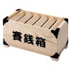 ENN LLC Wooden Retro Decor Souvenir Money Box Money Bank