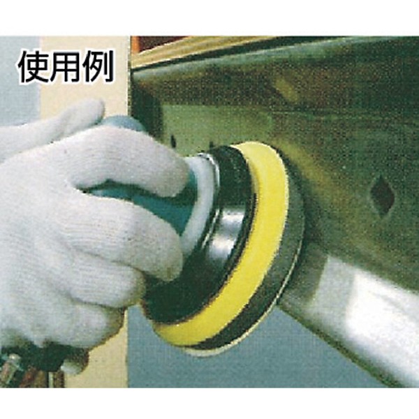 TRUSCO Astra Magic TAM-125-180 No Hole, Φ4.9 inches (125 mm),