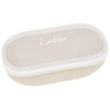Yellow Studio Lækker Oval 1-Tier Lunch Box with Lunch Belt,