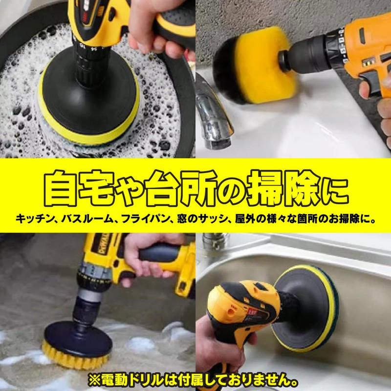 Gree Electric Drill Polisher Brush Buffing Polishing 14 Piece Set
