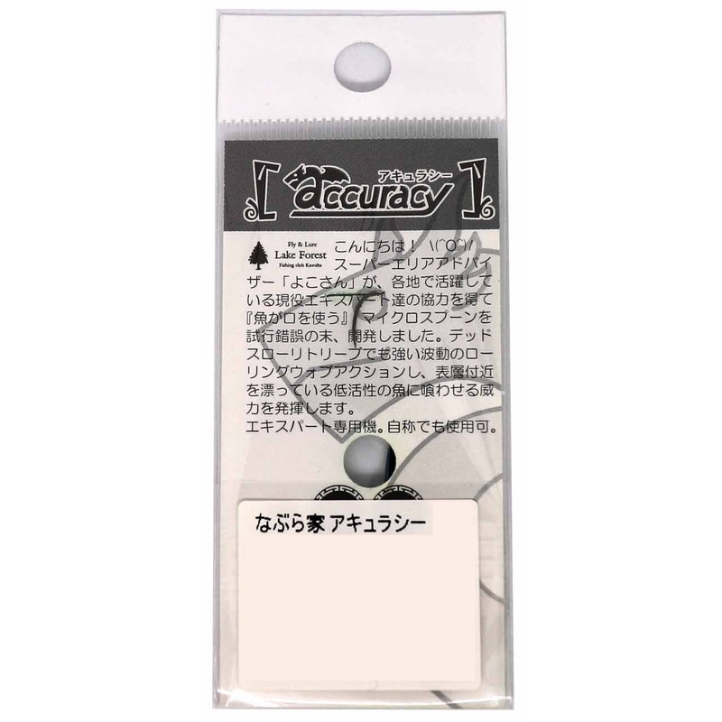 Naburaya Spoon, Acuracy, 0.08 inches (21 mm), 0.03 oz (0.9