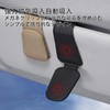 車載用 レザーサングラスホルダー サンバイザー収納 簡単取り付け多機能カードホルダーメガネクリップ 運転視線妨害なし 黄