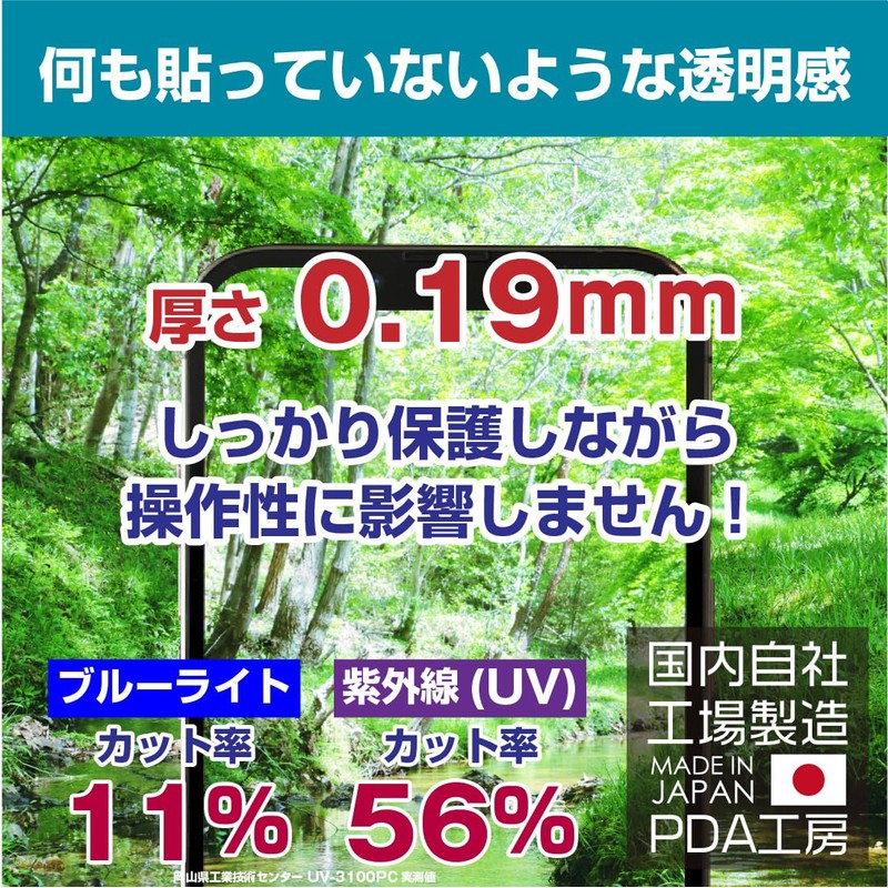 PDA Kobo nubia RedMagic 10 Pro / RedMagic 10 Pro+